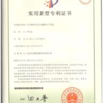 patent of zy pvc cat mat machine