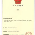 registration of ZY trade mark