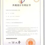 patent of zy rice cake machine